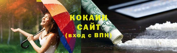 стафф Богородицк