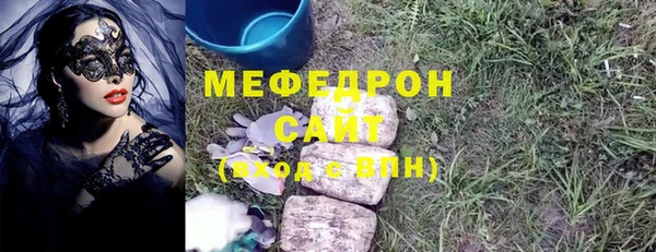 стафф Богородицк