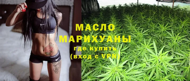 ТГК вейп  Мурино 